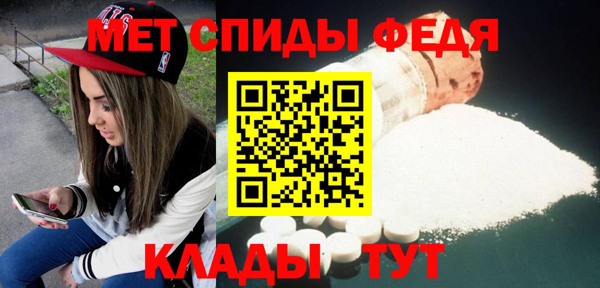 АМФ 97%  Вход с VPN  Бердск 