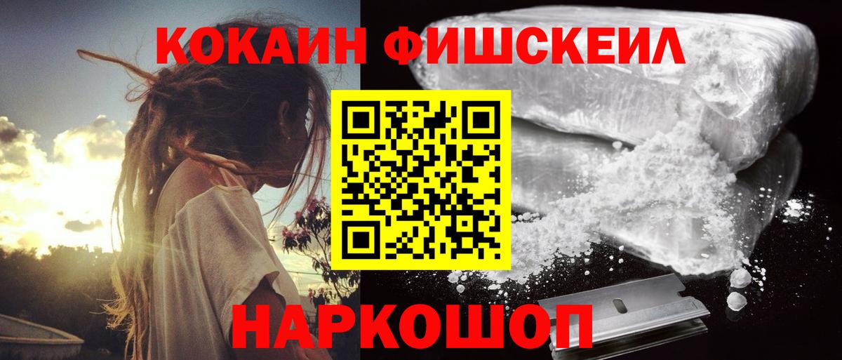 Cocaine  Вход с VPN  Бердск  COCAIN Эквадор  КОКАИН Эквадор 