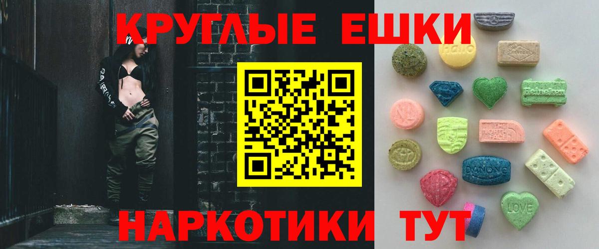 Экстази TESLA Бердск