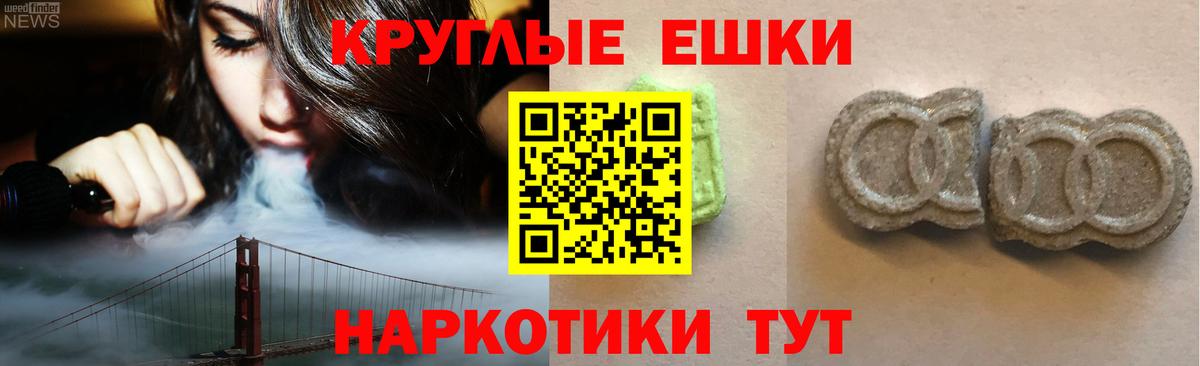 Бердск  ЭКСТАЗИ Дубай  Экстази 250 мг  где продают   Вход с VPN  Ecstasy 