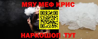 амф Балашиха