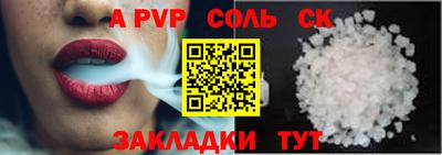 амф Балашиха