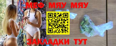 амф Балашиха