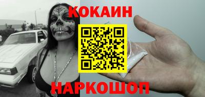 амф Балашиха