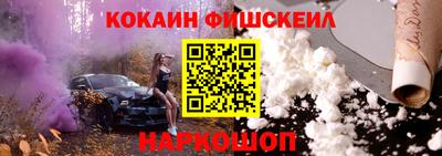мефедрон Балаково