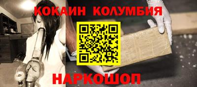 мефедрон Балаково