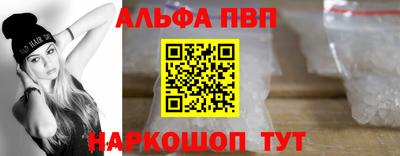 амф Балашиха