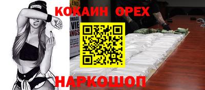 амф Балашиха
