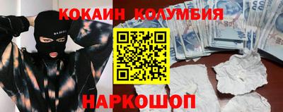 мефедрон Балаково