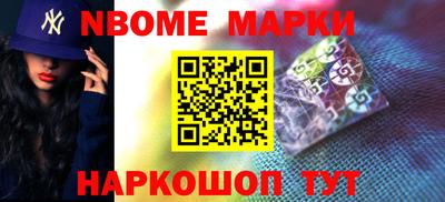 мефедрон Балаково