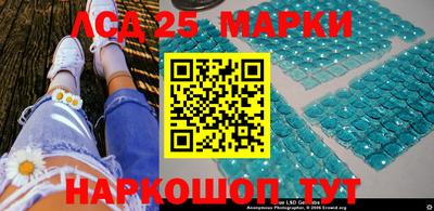 мефедрон Балаково