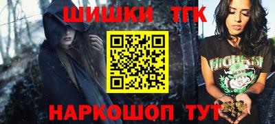 мефедрон Балаково