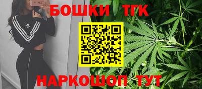 мефедрон Балаково