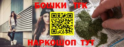 мефедрон Балаково