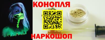 мефедрон Балаково