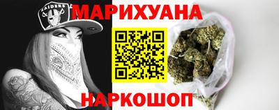мефедрон Балаково