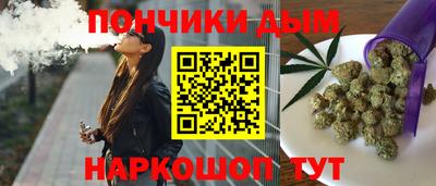 мефедрон Балаково