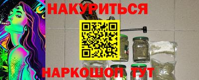 мефедрон Балаково