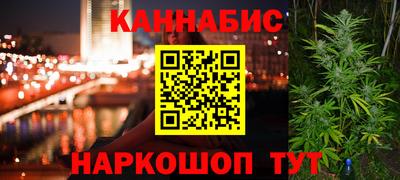 мефедрон Балаково
