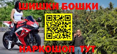 амф Балашиха