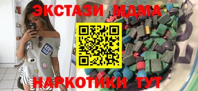 амф Балашиха