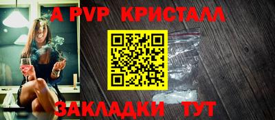 мефедрон Балаково
