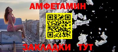 мефедрон Балаково