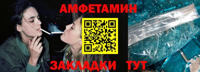 амф Балашиха
