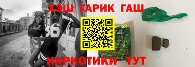 мефедрон Балаково