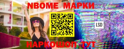 мефедрон Балаково
