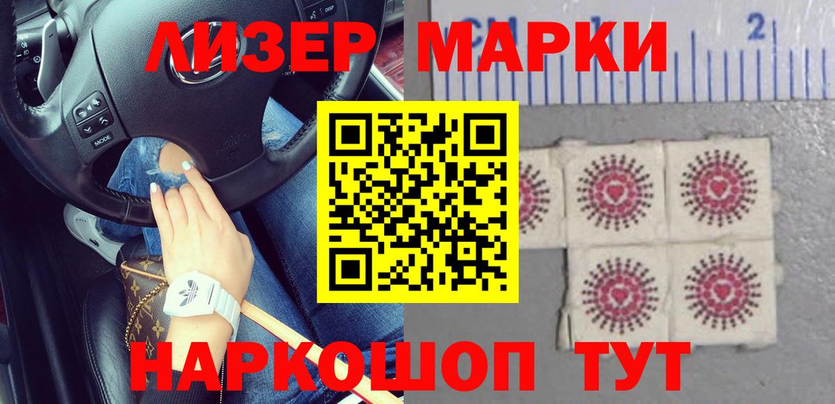 LSD-25 экстази кислота  Вход с VPN  ЛСД экстази кислота  ЛСД экстази  Бердск 