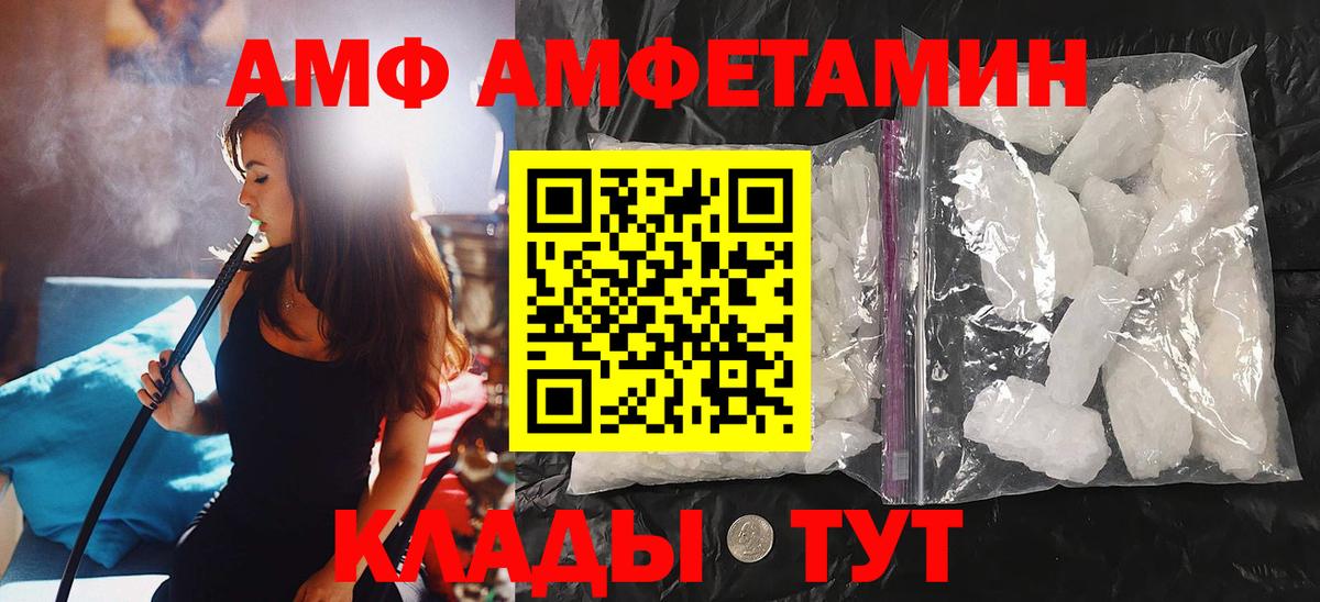 Бердск  МЕТАМФЕТАМИН Methamphetamine  Вход с VPN  МЕТАМФЕТАМИН Methamphetamine 