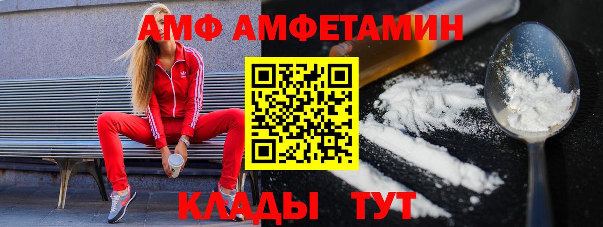 МЕТАМФЕТАМИН мет Бердск