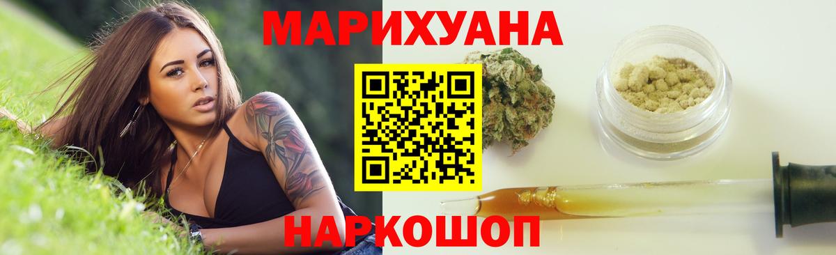 Канабис семена  Конопля Bruce Banner  Бердск  Вход с VPN  МАРИХУАНА VHQ 